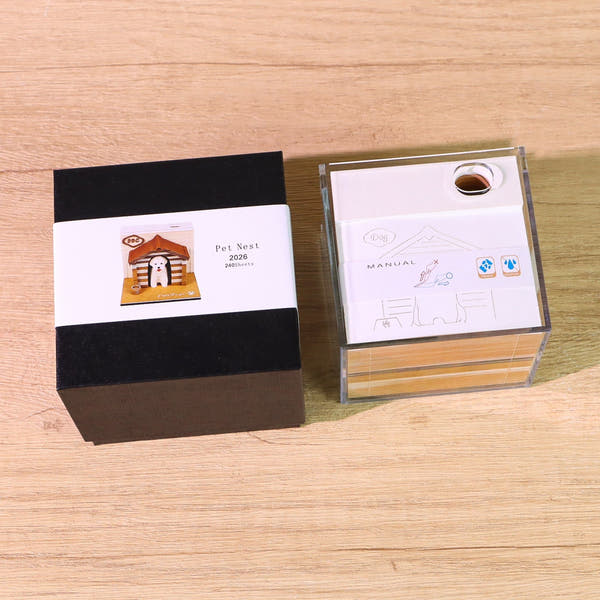 Calendario 3D 2026 - Cane